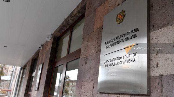 Առաջին պլանում «նախկիններն» են. Գույքի բռնագանձման օրենքը ՀՀ–ում իր տրամաբանությունն ունի - Sputnik Արմենիա