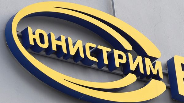 Юнистрим банк - Sputnik Армения