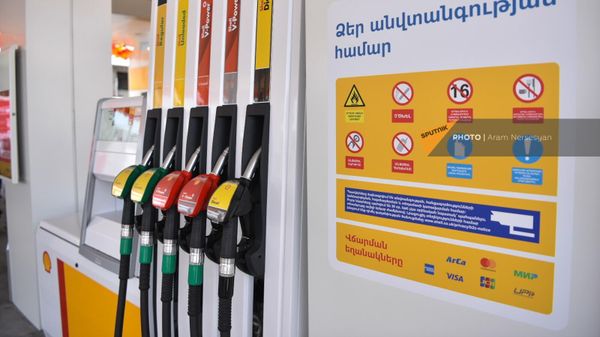 Shell–ն եկավ, բենզինը թանկացավ. Աուդիտորների պալատի նախագահը թանկացումների իր բացատրությունն ունի - Sputnik Արմենիա
