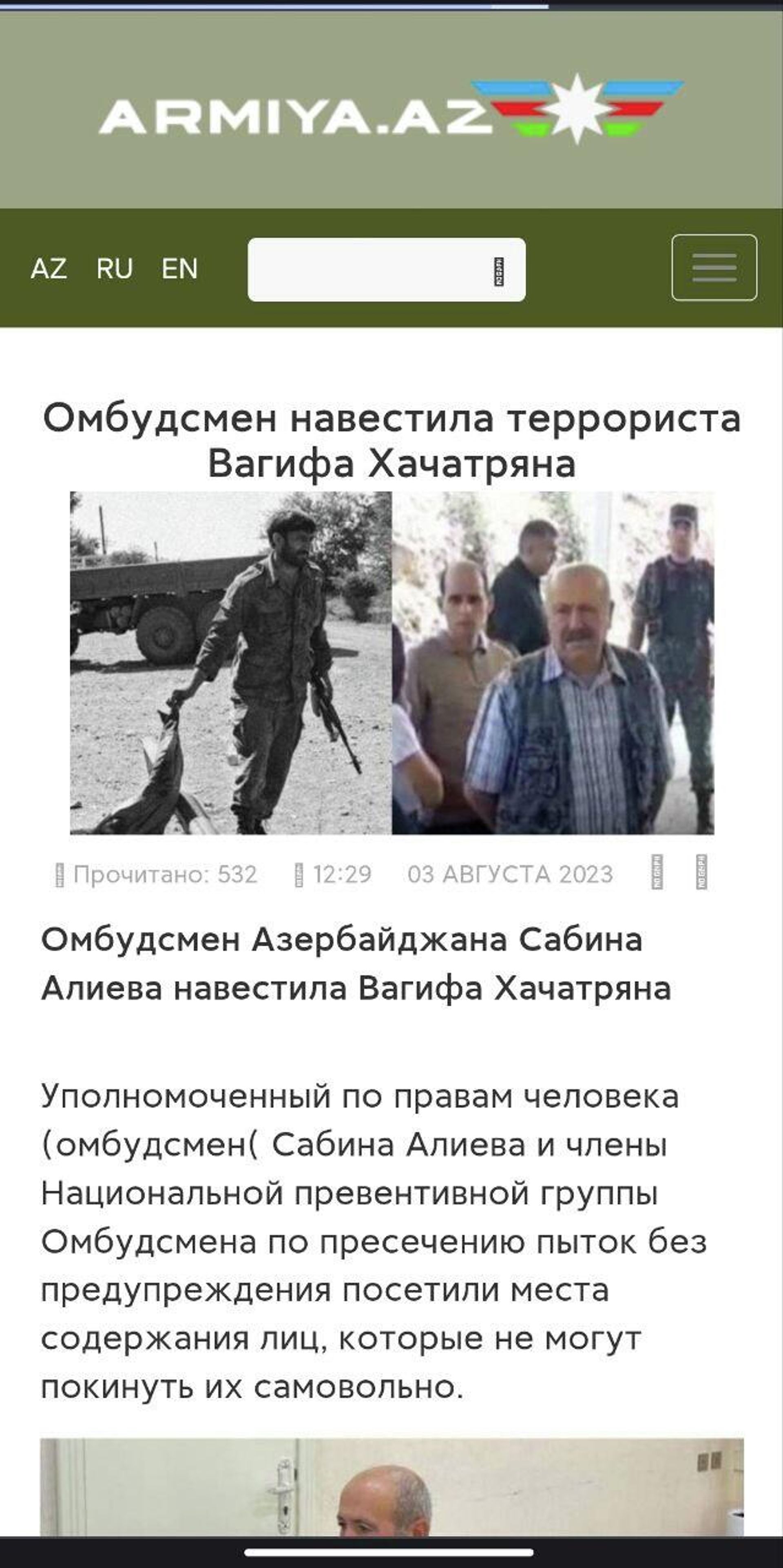 Фотография якобы Вагифа Хачатряна в период первой карабахской войны, опубликованная на одном из азербайджанских сайтов - Sputnik Армения, 1920, 12.08.2023