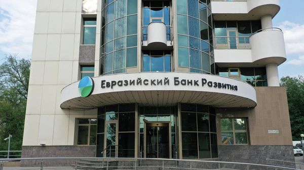 ԵԱԶԲ - Sputnik Արմենիա