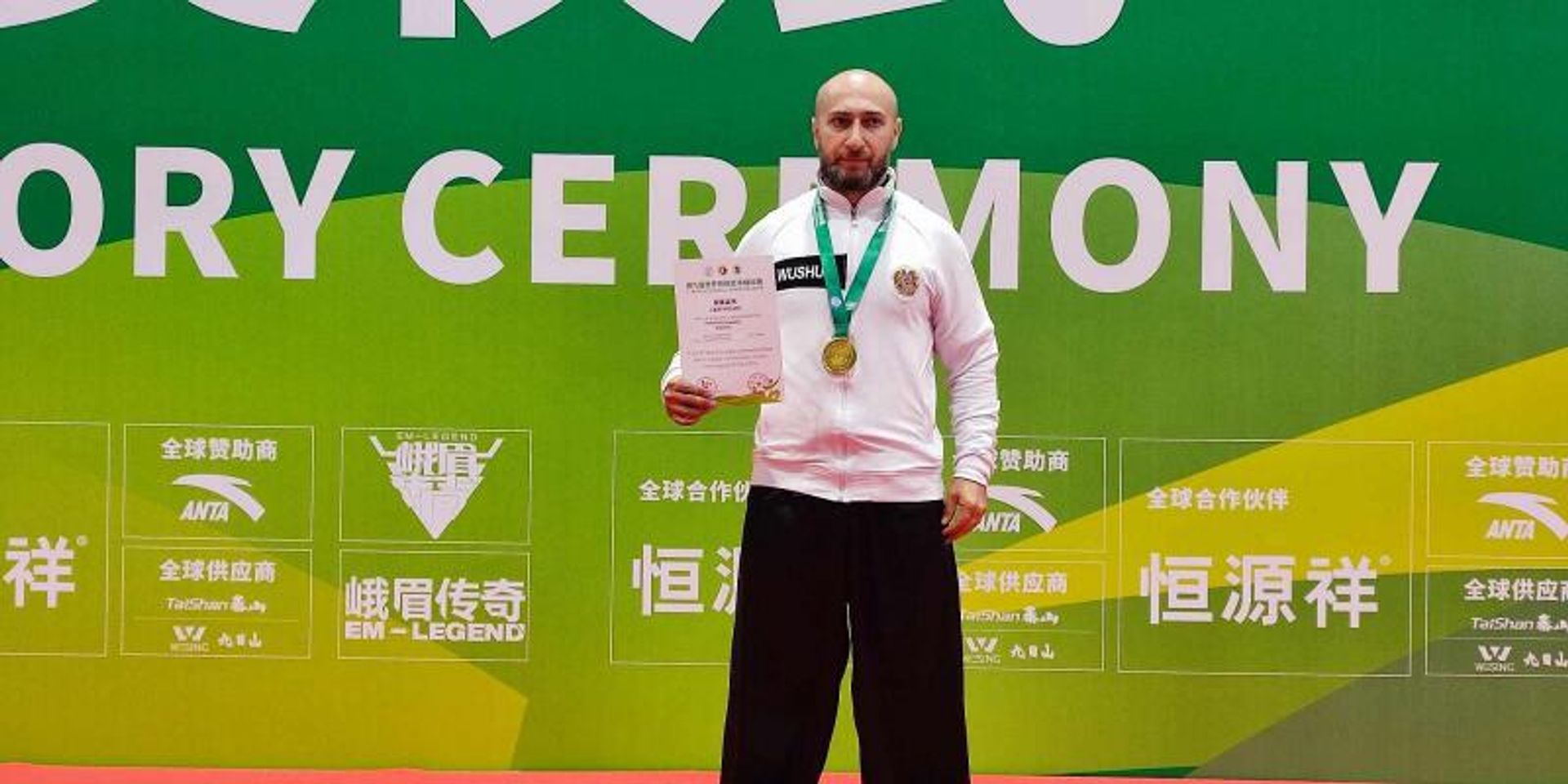 Чемпион мира по ушу в венгерском стиле Арташес Авагян на чемпионате мира по ушу-кунгфу, проходившем в Эмейшане (КНР) - Sputnik Արմենիա, 1920, 29.08.2023