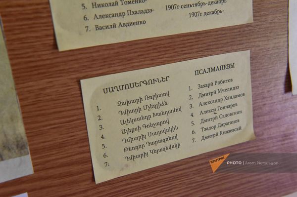 Ուրասարի Սուրբ Աստվածածին եկեղեցին - Sputnik Արմենիա