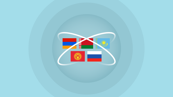 С кем сотрудничает ЕАЭС  - Sputnik Армения