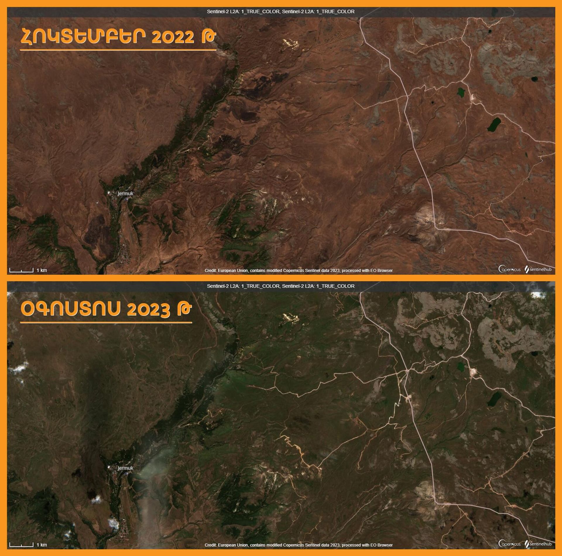 2022թ․ հոկտեմբերին և 2023թ․ օգոստոսին Sentinel-2 արբանյակից արված պատկերներ  - Sputnik Արմենիա, 1920, 07.09.2023