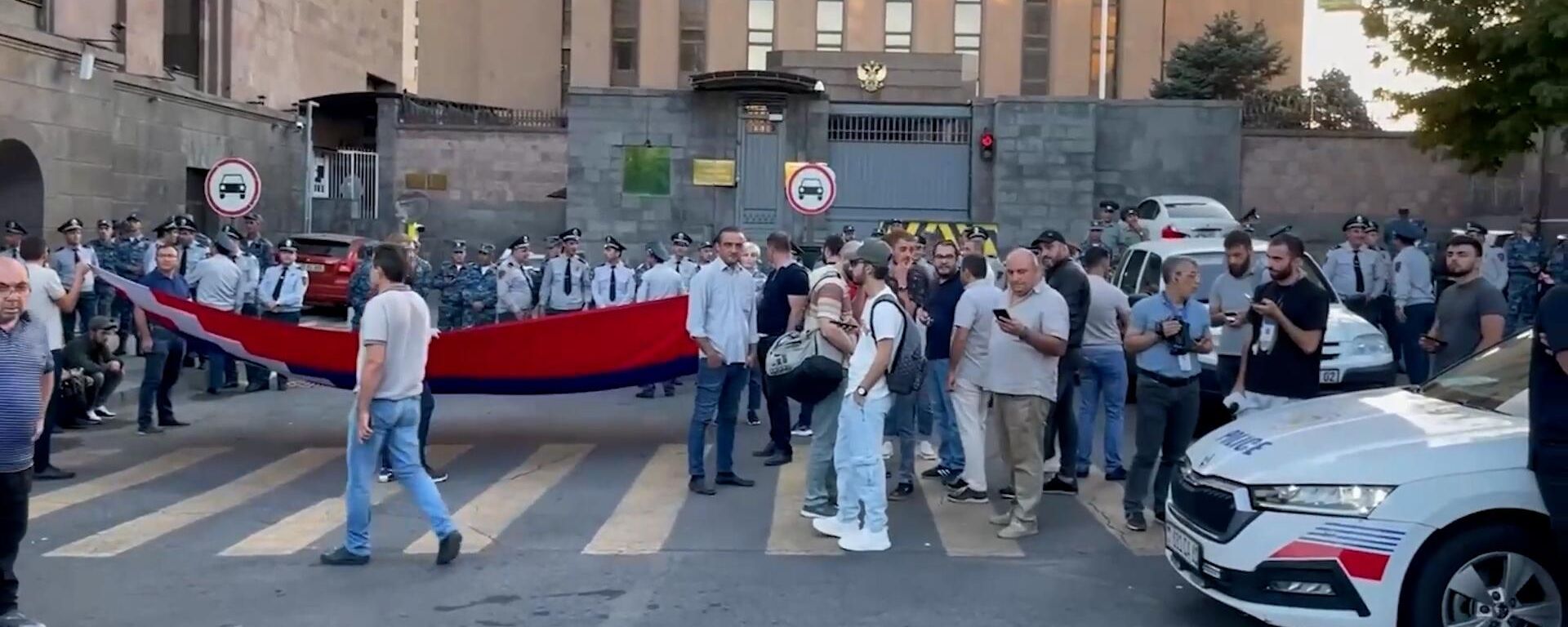 Акция у посольства РФ в Ереване – протестующие требуют действий от РМК - Sputnik Армения, 1920, 19.09.2023