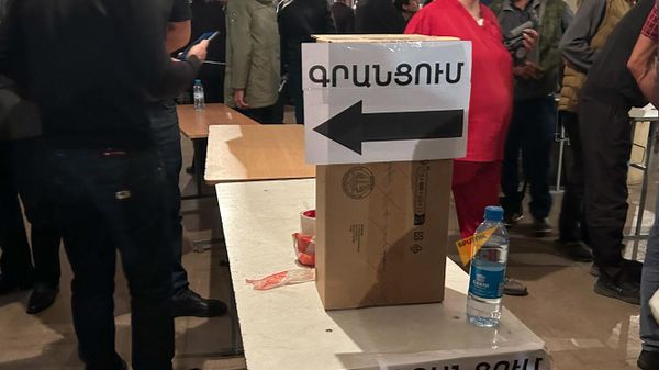 Վայքի հումանիտար կենտրոն - Sputnik Արմենիա