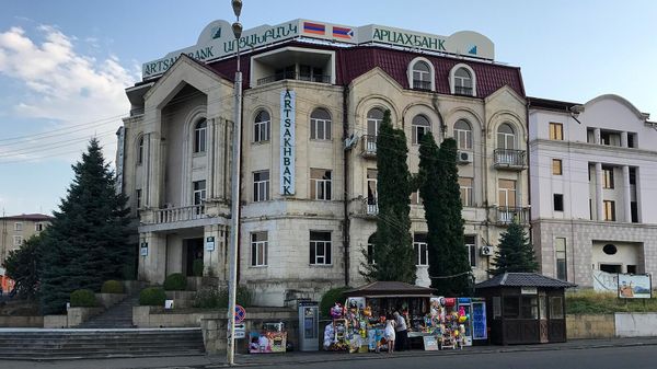 «Արցախբանկի» շենքը Ստեփանակերտում - Sputnik Արմենիա