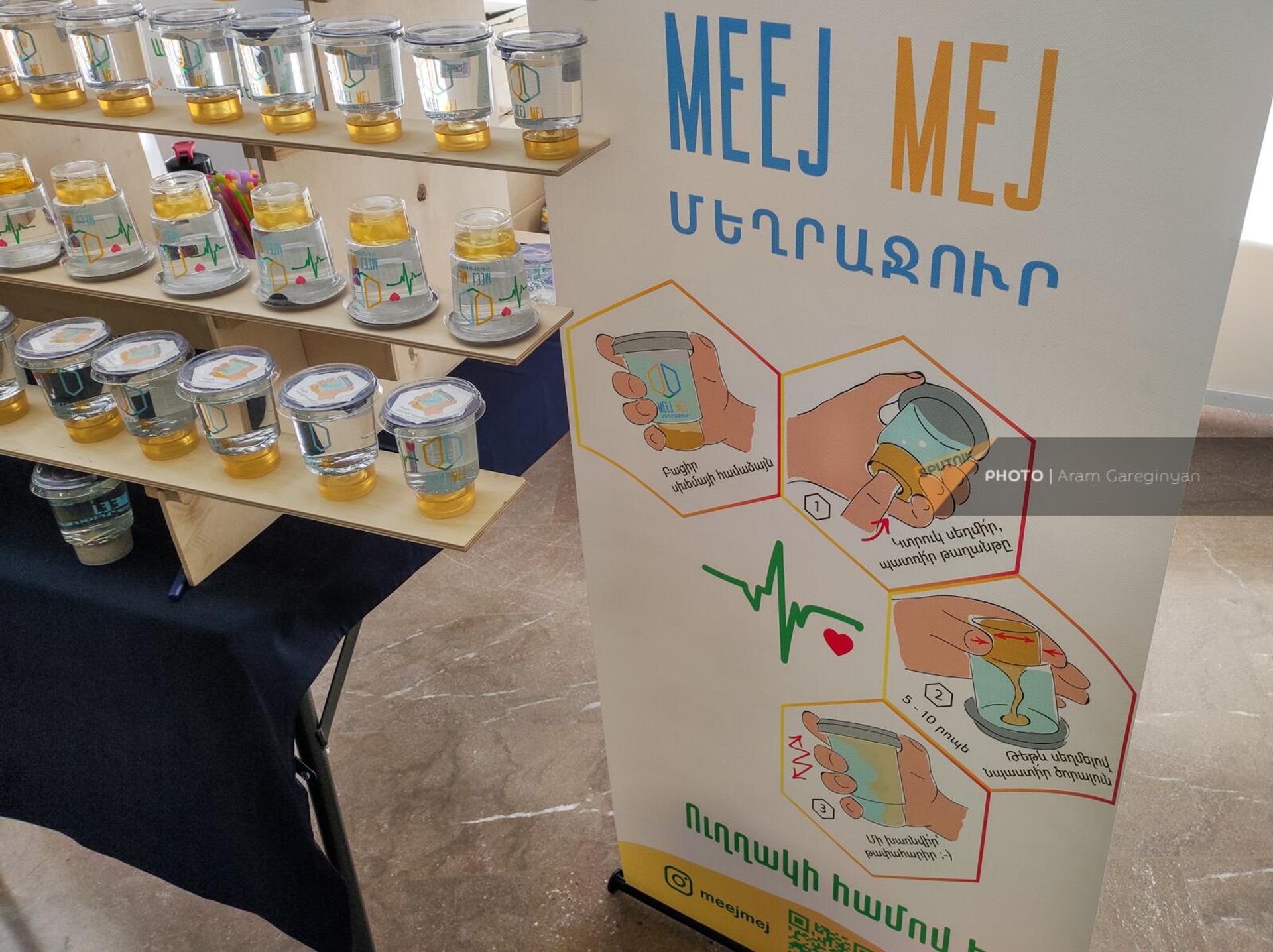 Медовый напиток в стаканчиках авторской конструкции от компании Meej (Ванадзор) на выставке PanArmenian Expo в Еревaне - Sputnik Արմենիա, 1920, 13.10.2023