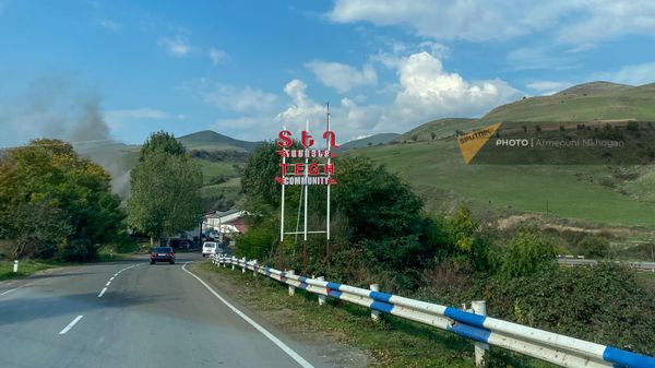 Արխիվային լուսանկար - Sputnik Արմենիա