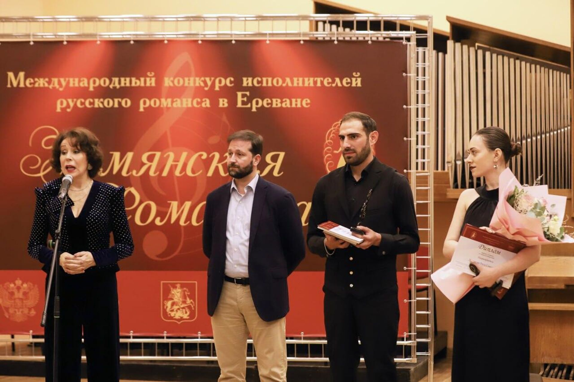 Рита Петросян и Фердинанд Мурадян заняли I место на IV конкурсе Армянская Романсиада (3 ноября 2023). Еревaн - Sputnik Армения, 1920, 03.11.2023