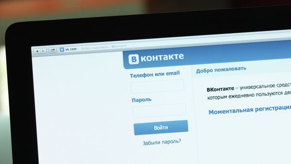Соцсеть ВКонтакте  - Sputnik Армения