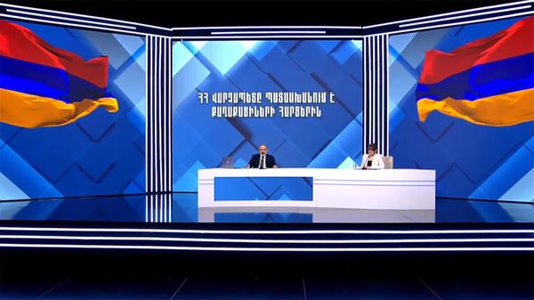 ՀՀ վարչապետը պատասխանում է քաղաքացիների հարցերին - Sputnik Արմենիա