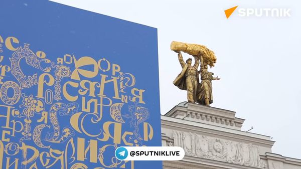 Путешествие через пространство, время... и даже через всю Россию - Sputnik Армения