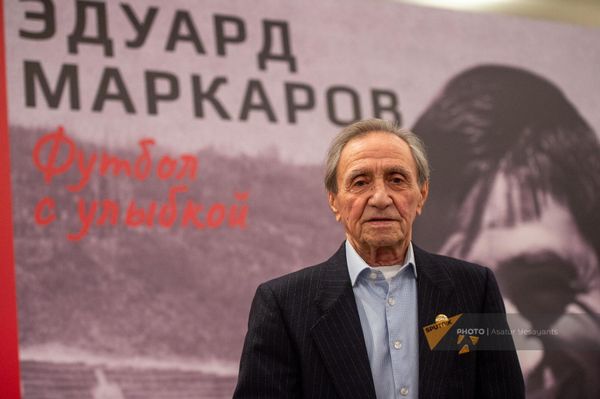 Презентация книги Эдуарда Маркарова Футбол с улыбкой (12 декабря 2023). Еревaн - Sputnik Армения