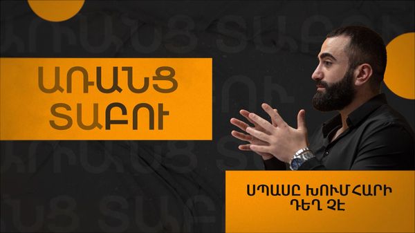 Նոր տարուն հնարավոր է նիհարել, բայց ... սննդաբանի նախատոնական խորհուրդները
 - Sputnik Արմենիա