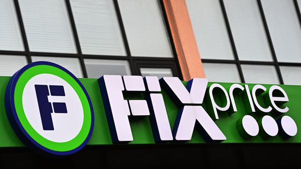 Вывеска на здании магазина Fix Price в Москве. - Sputnik Армения