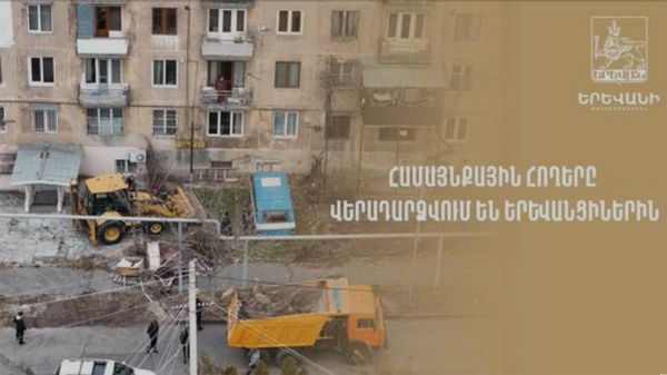 Снос незаконных сооружений в Ереване - Sputnik Армения