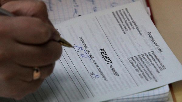 Работа детской поликлиники во Владивостоке - Sputnik Армения