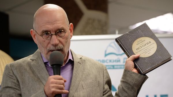 Презентация книги писателя Бориса Акунина История государства российского - Sputnik Армения