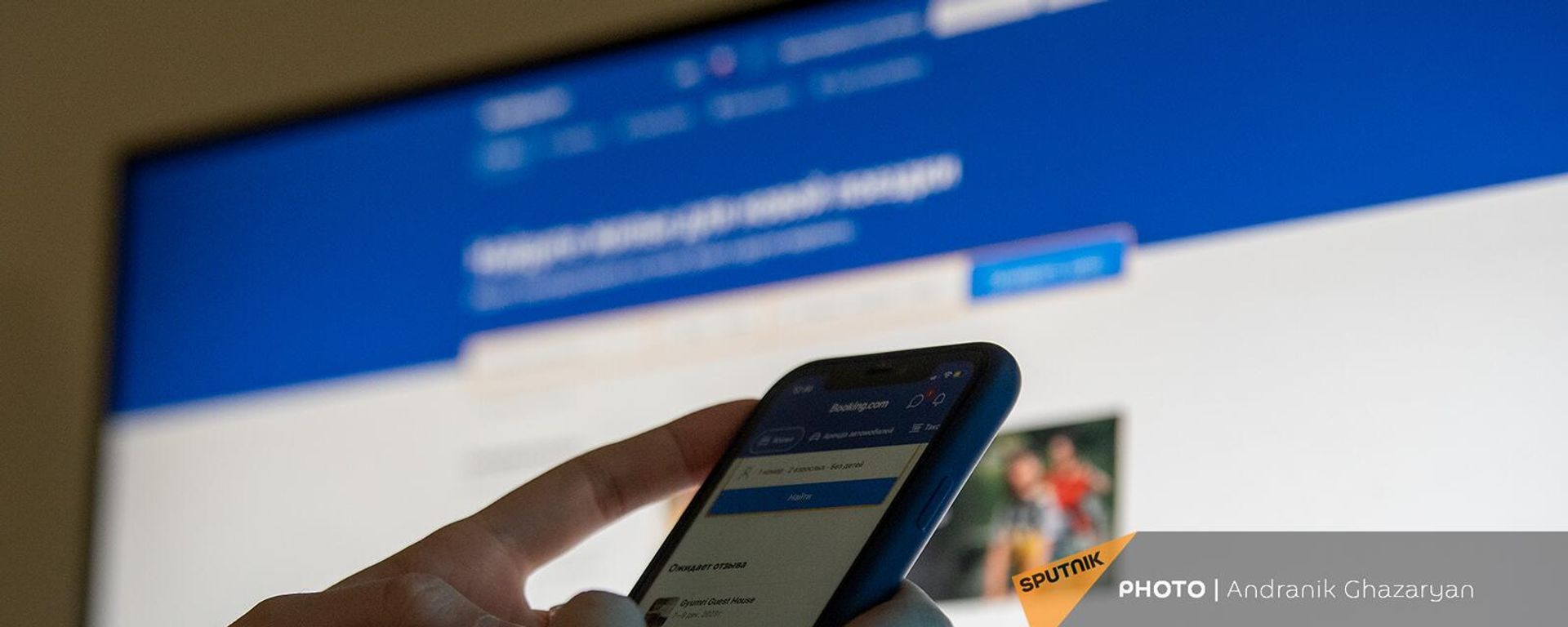 Пользователь сервиса Booking.com - Sputnik Армения, 1920, 16.01.2024