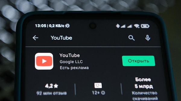 Приложение видеохостинга YouTube в телефоне - Sputnik Армения