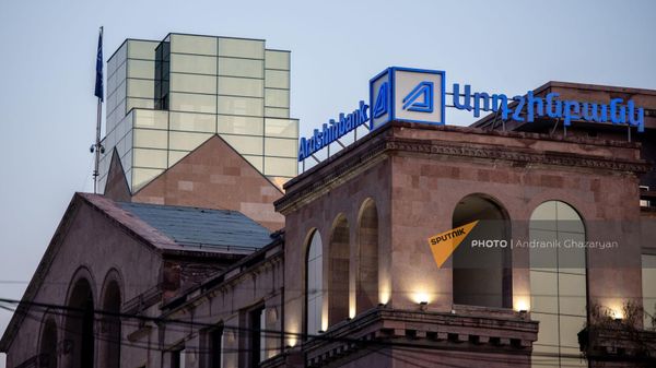 Вывеска Ардшинбанка на крыше головного офиса банка - Sputnik Армения