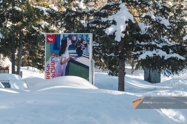 Зима в Джермуке - Sputnik Армения