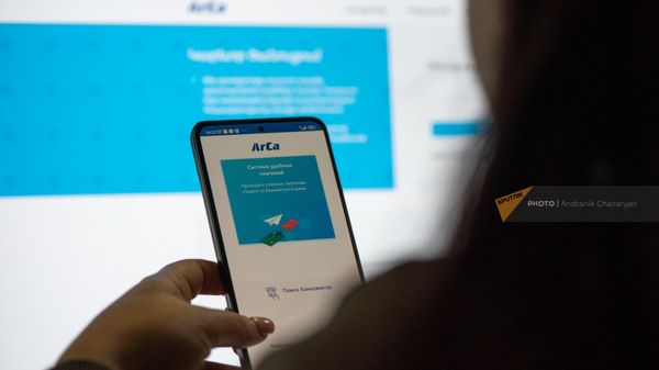 Девушка открывает приложение ArCa в телефоне - Sputnik Армения