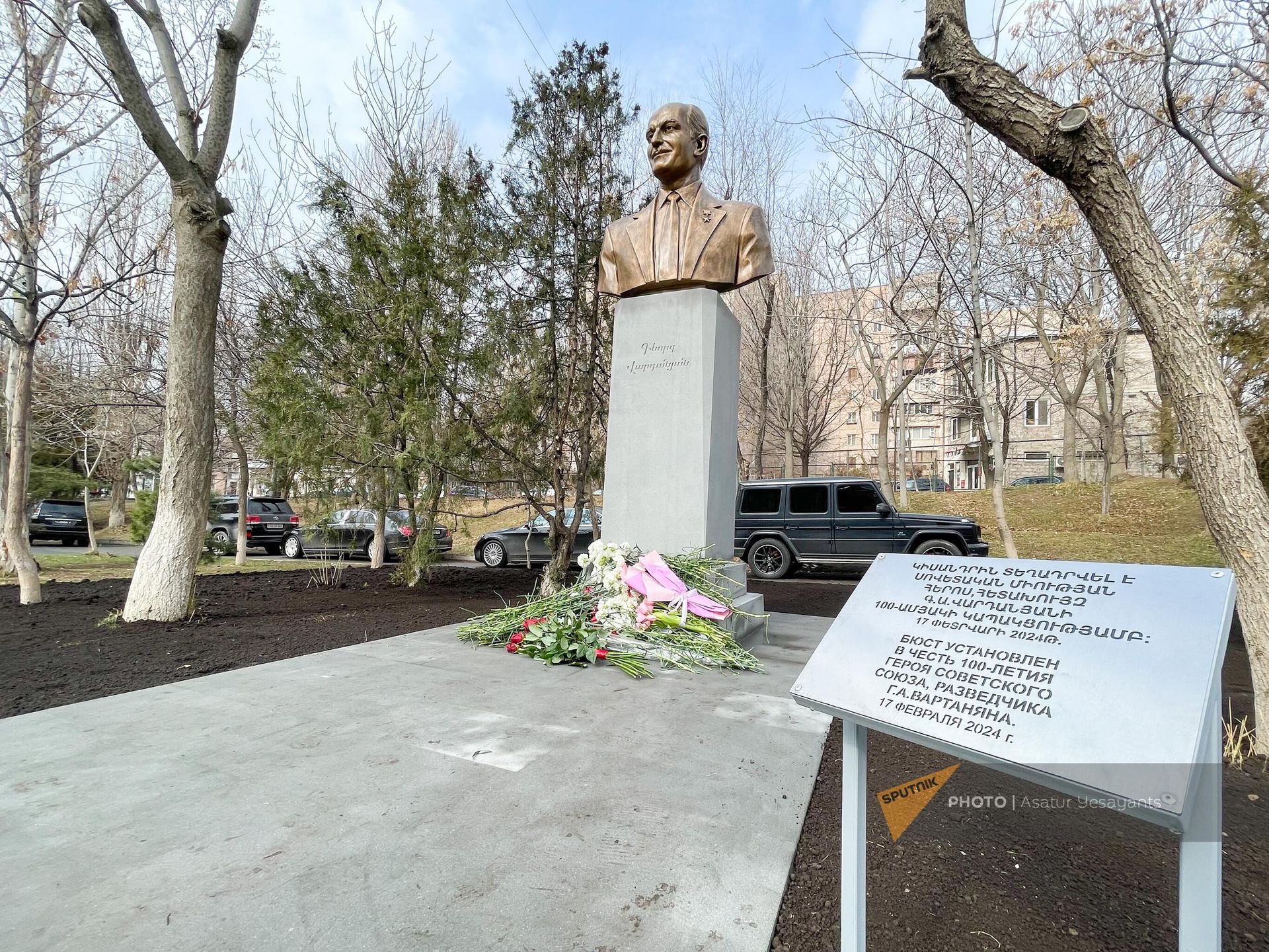 Бюст легендарного советского разведчика Геворка Вартаняна во дворе ереванской школы N192 - Sputnik Արմենիա, 1920, 17.02.2024