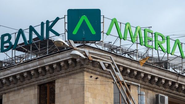 Реклама коммерческого банка на фасаде здания - Sputnik Армения