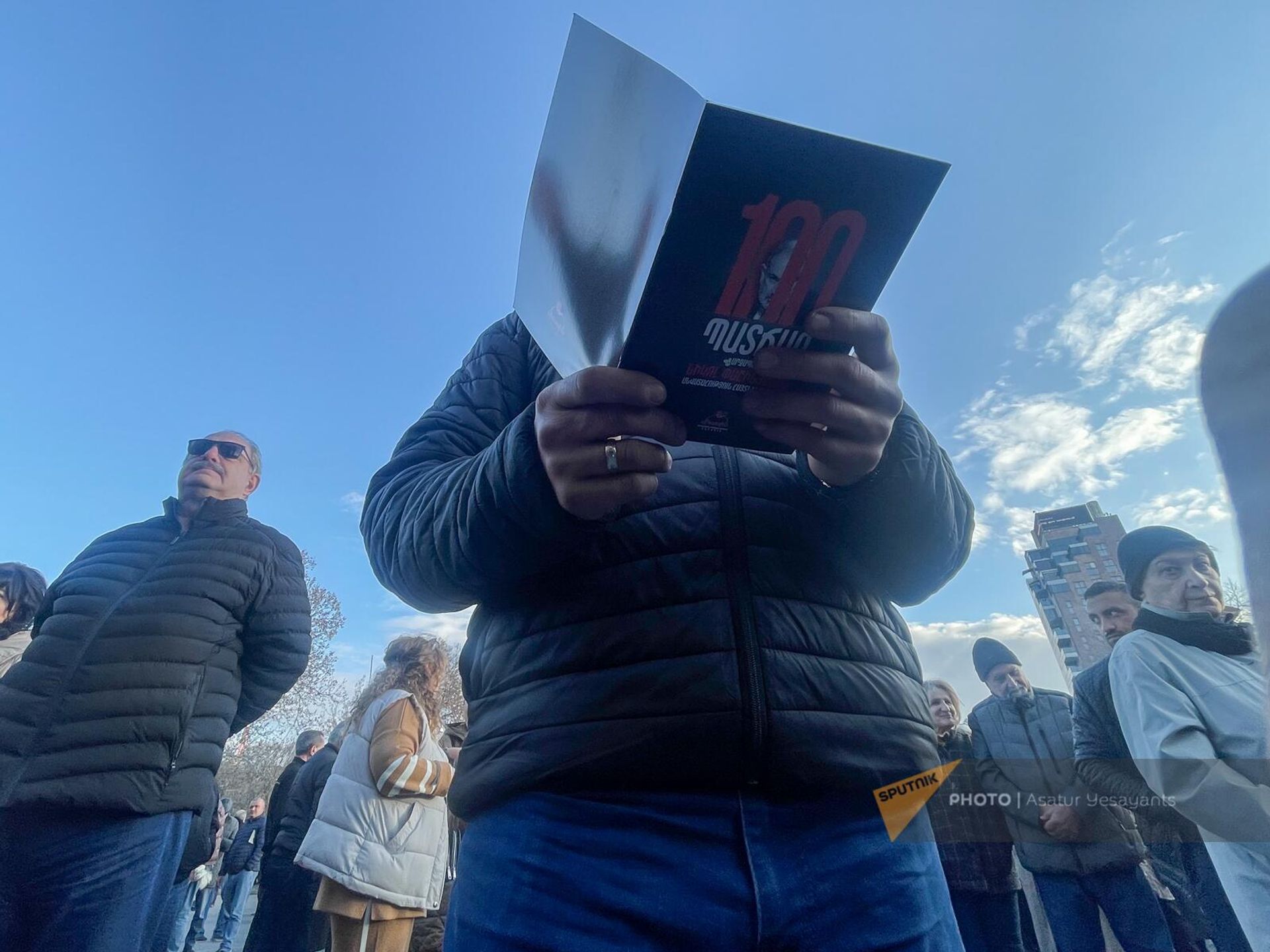 Оппозиционный митинг на площади Свободы (20 февраля 2024). Еревaн - Sputnik Արմենիա, 1920, 20.02.2024