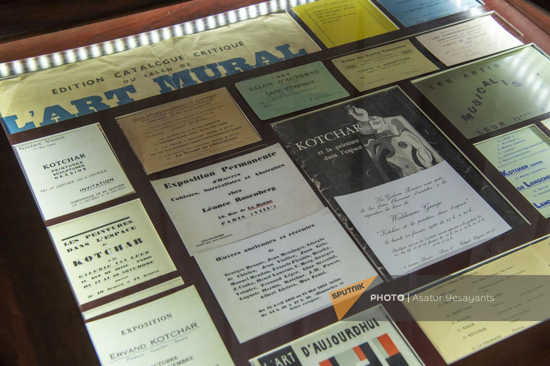 Музей Ерванда Кочара - Sputnik Արմենիա, 1920, 29.02.2024