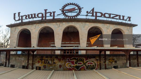 «Արագիլ» ռեստորան - Sputnik Արմենիա