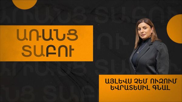 Ինձ մրցութային երգչուհի են ընկալում. Սյուզաննա Մելքոնյանի առանց տաբուների զրույցը  - Sputnik Արմենիա