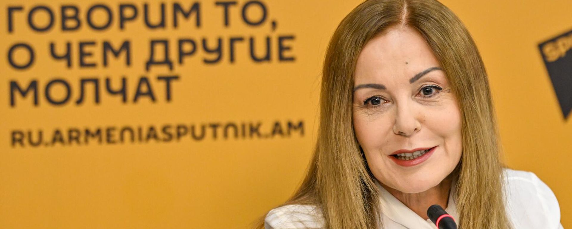  Сати Спиваковa на пресс-конференции в мультимедийном пресс-центре Sputnik (2 апреля 2024). Еревaн - Sputnik Армения, 1920, 02.04.2024