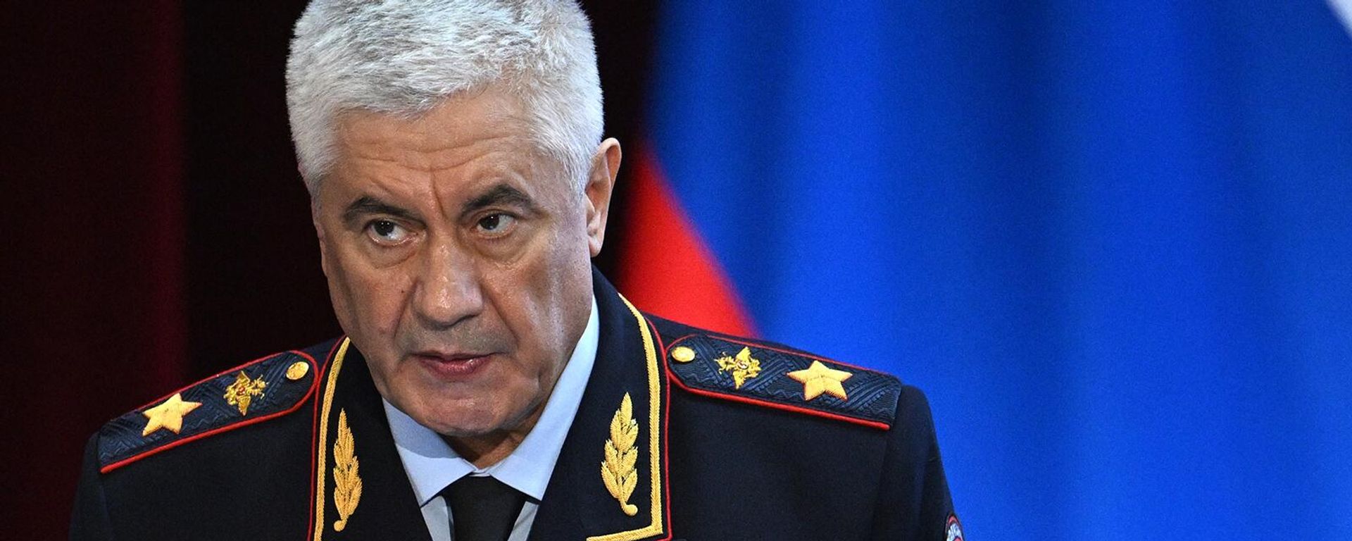 Министр внутренних дел РФ Владимир Колокольцев выступает на ежегодном расширенном заседании коллегии министерства внутренних дел РФ (2 апреля 2024). Москвa - Sputnik Армения, 1920, 02.04.2024