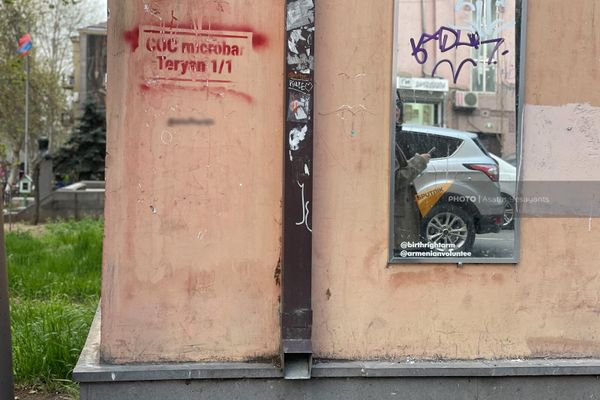 Գրառում պատի վրա - Sputnik Արմենիա