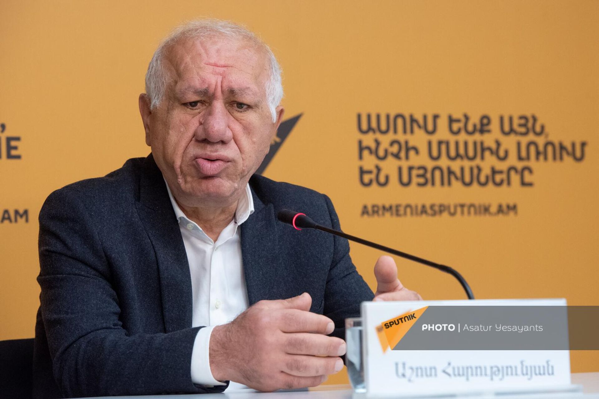 Пресс-конференция бывшего замминистра сельского хозяйства Ашота Арутюняна (16 апреля 2024). Еревaн - Sputnik Արմենիա, 1920, 16.04.2024