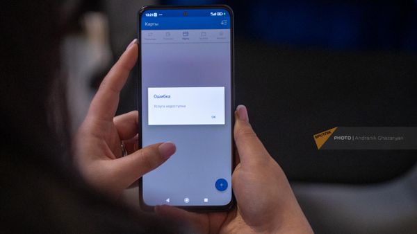 Девушка пытается открыть приложение ArCa  - Sputnik Армения