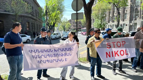 Բողոքի ակցիա - Sputnik Արմենիա