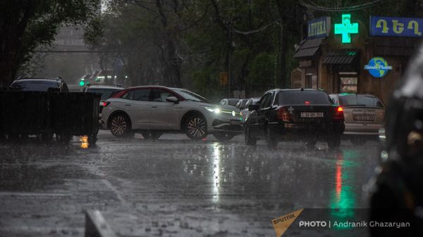 Երևան - Sputnik Արմենիա