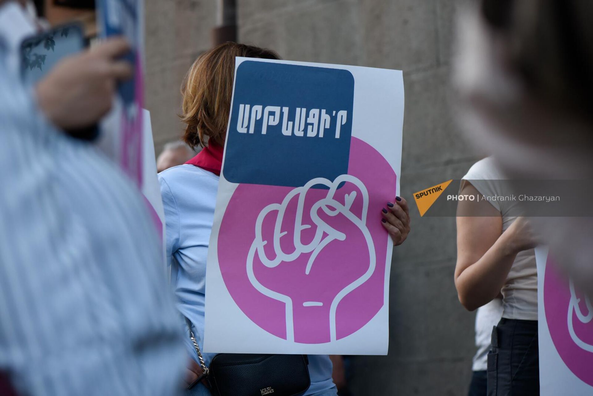 Акция протеста в солидарность с тавушцами движения Камк (Воля) Ваагна Чахаляна и инициативы Бабон Тер-а (Женщина в ответе) (22 апреля 2024). Еревaн - Sputnik Армения, 1920, 22.04.2024