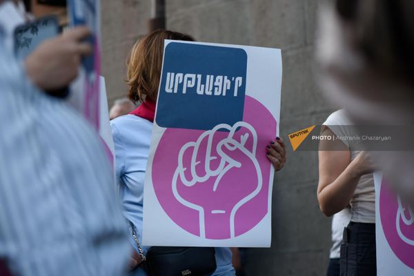 «Կամք» շարժման ու «Բաբոն տերա» կազմակերպության բողոքի ակցիան - Sputnik Արմենիա
