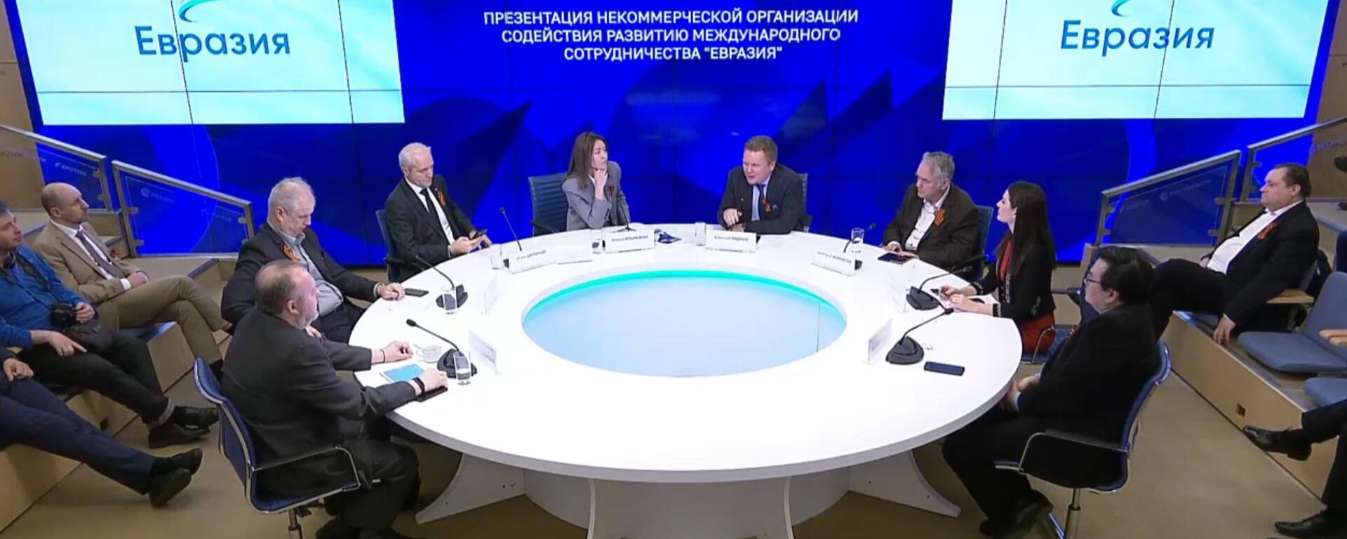 Презентация некоммерческой организации содействия развитию международного сотрудничества Евразия (24 апреля 2024). Москва - Sputnik Армения, 1920, 24.04.2024