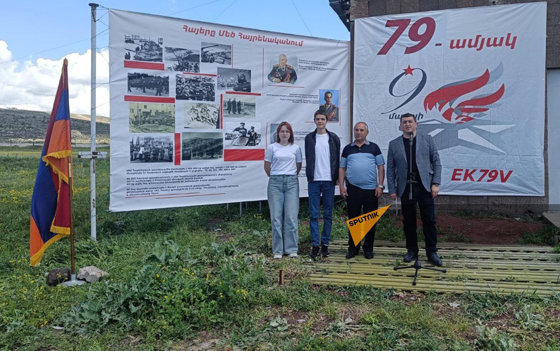 Федерация радиоспорта РА при поддержке Российско-армянского центра гуманитарного реагирования провела  мероприятие, посвященное Дню Победы (6 мая 2024). Гетаргел Котайкской области - Sputnik Армения, 1920, 09.05.2024