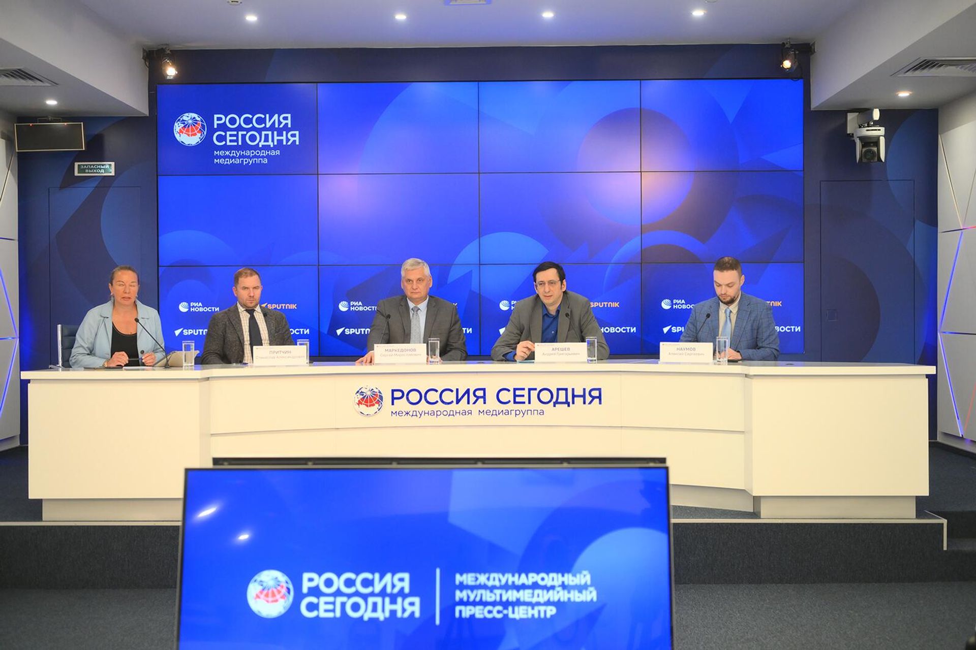 Круглый стол Ситуация в республиках Южного Кавказа: противостояние политических сил (23 мая 2024). Москвa - Sputnik Армения, 1920, 23.05.2024