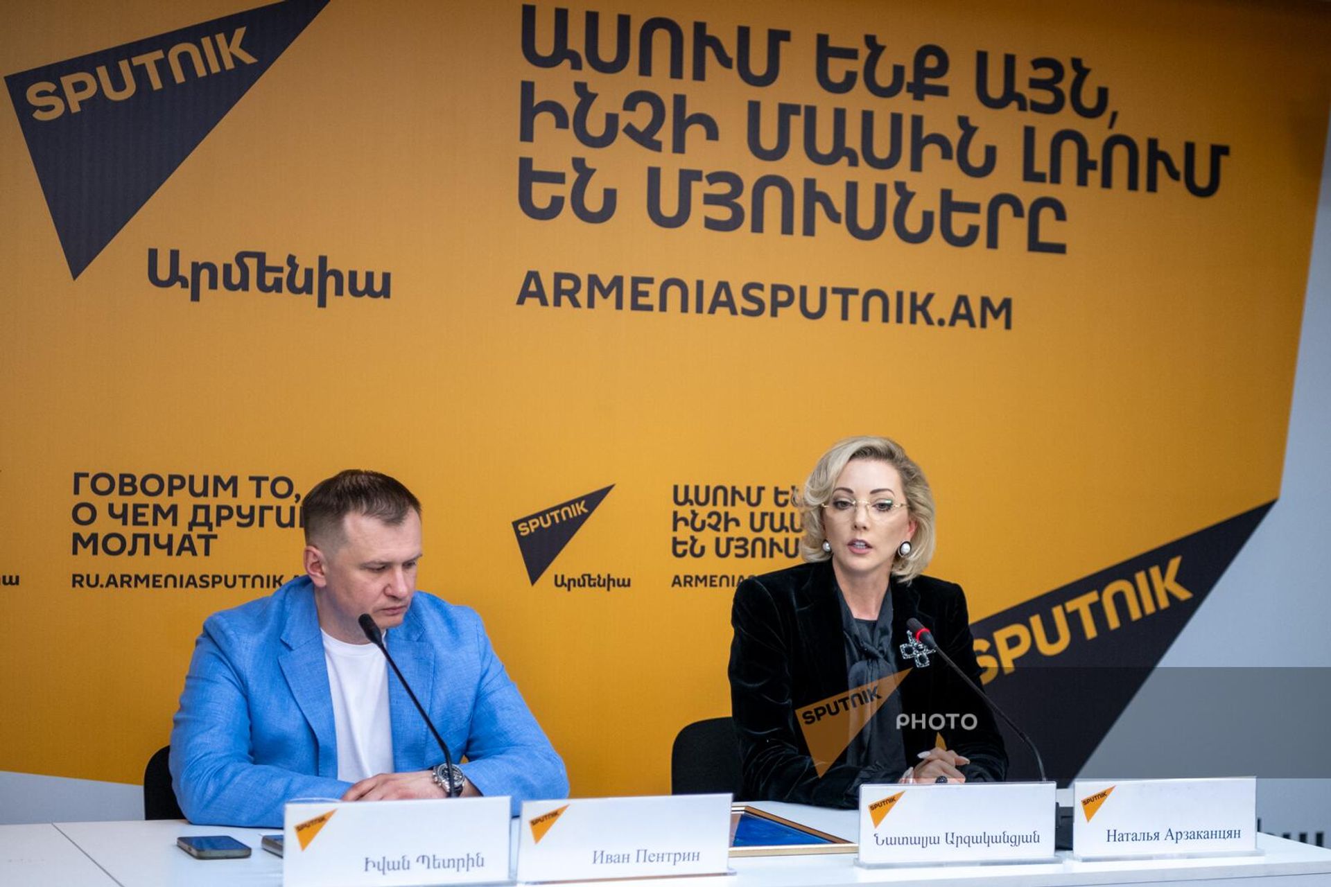 Пресс-конференция, посвященная международному турниру по художественной гимнастике (31 maq 2024). Еревaн - Sputnik Արմենիա, 1920, 31.05.2024