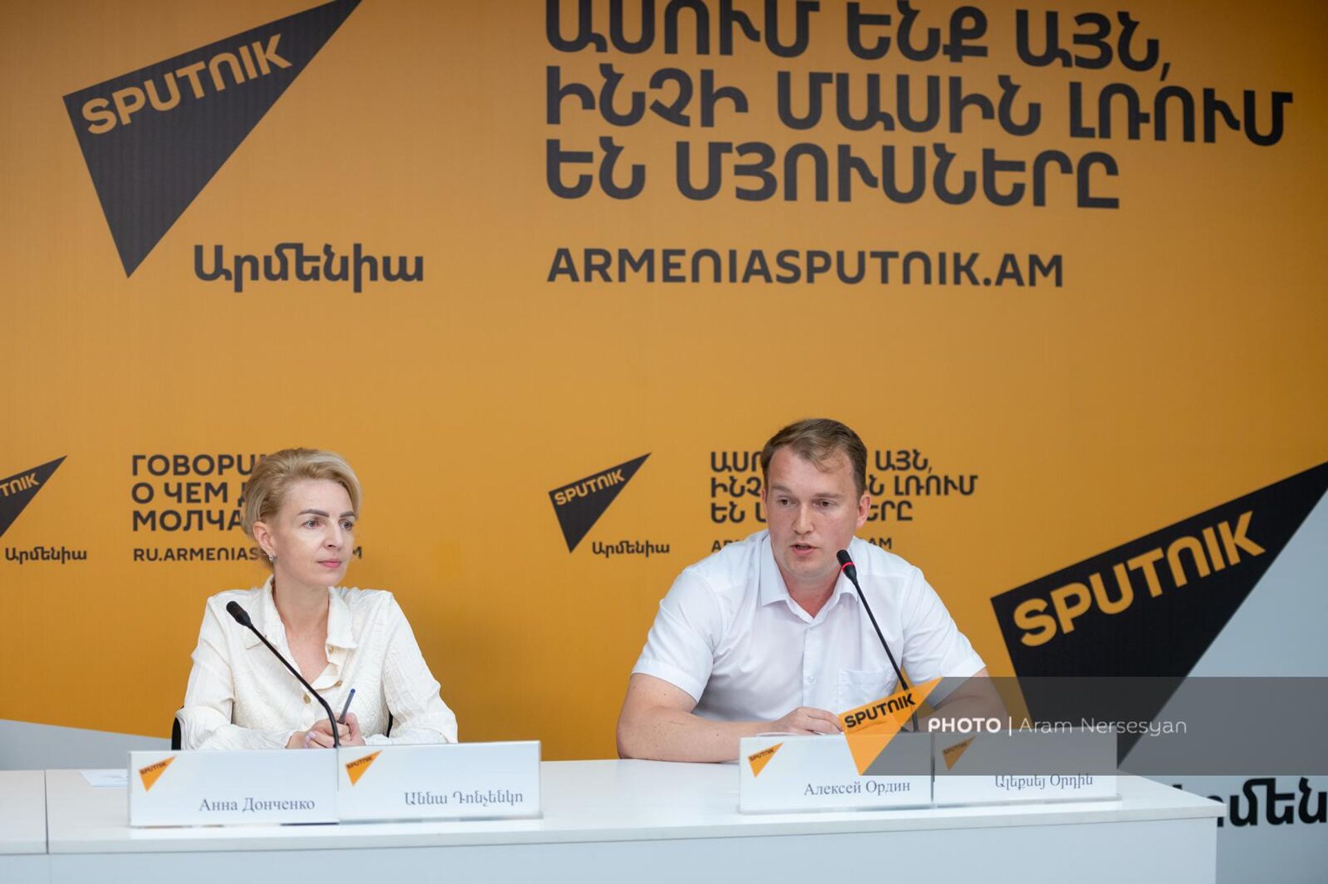 Tоргпред РФ в Армении Анна Донченко и цифровой атташе торгпредства Алексей Ордин на пресс-конференции в мультимедийном пресс-центре Sptunik (5 июня 2024). Еревaн - Sputnik Армения, 1920, 05.06.2024