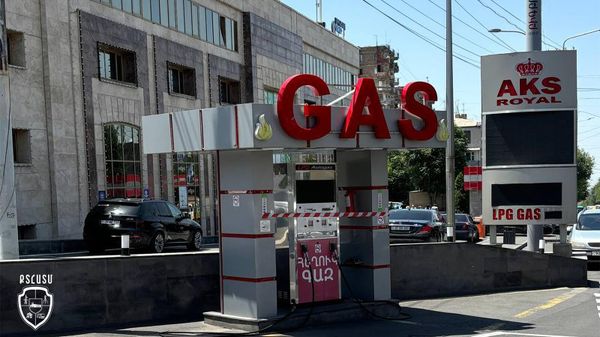 Инспекционный орган по градостроительству, технической и пожарной безопасности Армении приостановил деятельность газозаправочной станции в Еревaне - Sputnik Армения